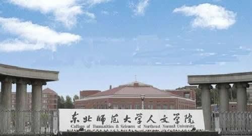 三本是什么，高考三本是学什么的？图6