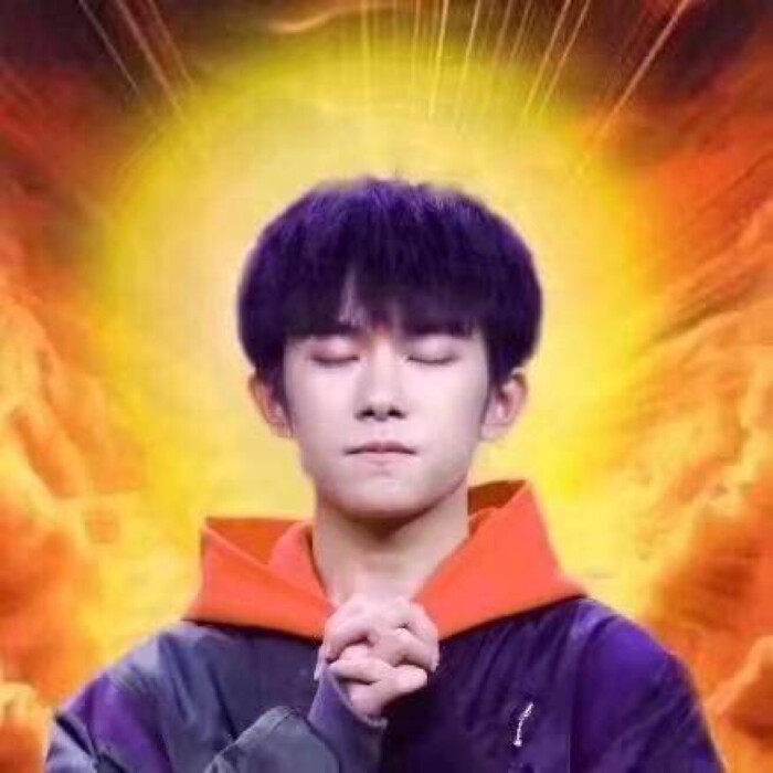 易烊千玺逢考必过考神图，易烊千玺锦鲤逢考必过图片