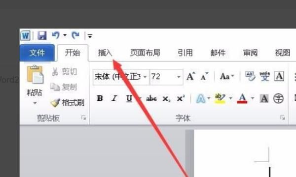 直径的符号怎么打，万能五笔输入法中直径的符号怎么找？图3