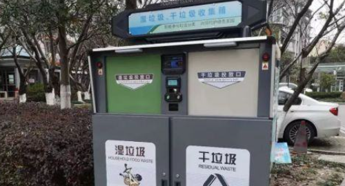 蛋壳属于厨余,蛋壳属于什么垃圾分类图1