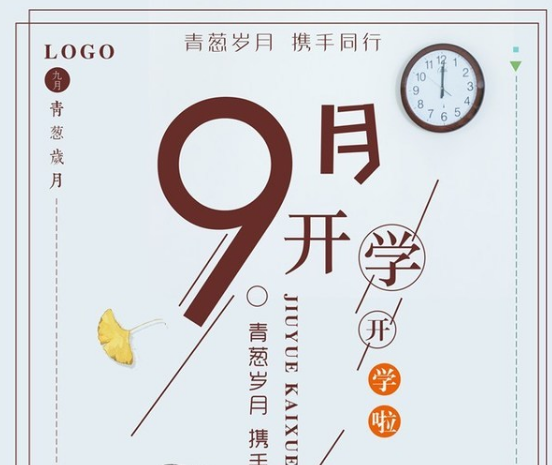电影海报大小,海报尺寸60×90是多大像素图3