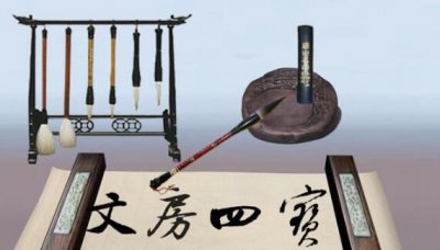 ​文房四宝是指哪四样，笔、墨、纸、砚（文人的必备品）