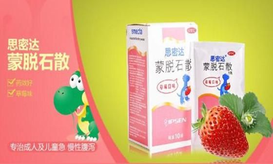 思密达什么意思