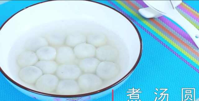 速冻汤圆怎么煮几分钟