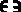 电的部首是什么,电字的部首是什么部首图7