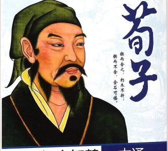 ​荀子是哪个学派的，荀子是先秦儒家最后一位大师是朴素的唯物主义思想家主张什