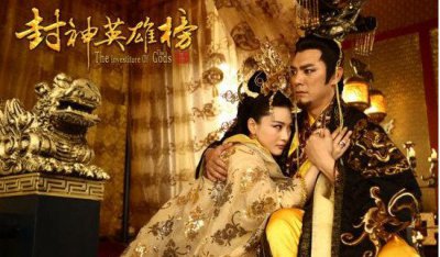​纣王末尾封什么神，控制尘世婚嫁的天喜星