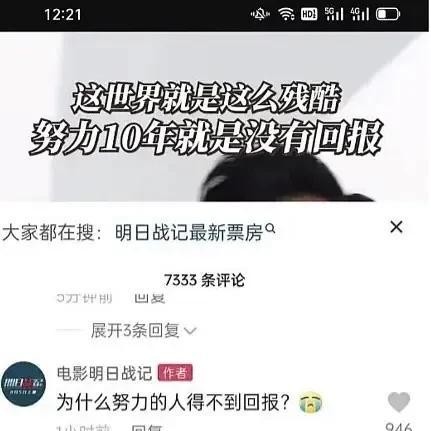 古天乐其实不是本人（和港独亲如兄弟古天乐翻车）