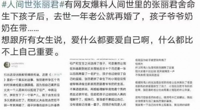 古天乐其实不是本人（和港独亲如兄弟古天乐翻车）
