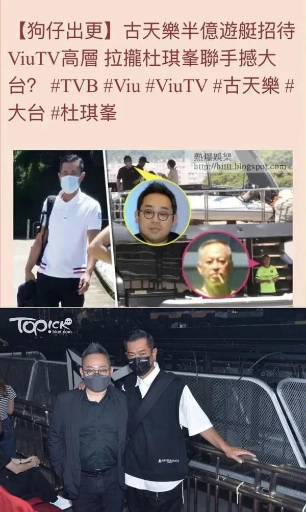 古天乐其实不是本人（和港独亲如兄弟古天乐翻车）
