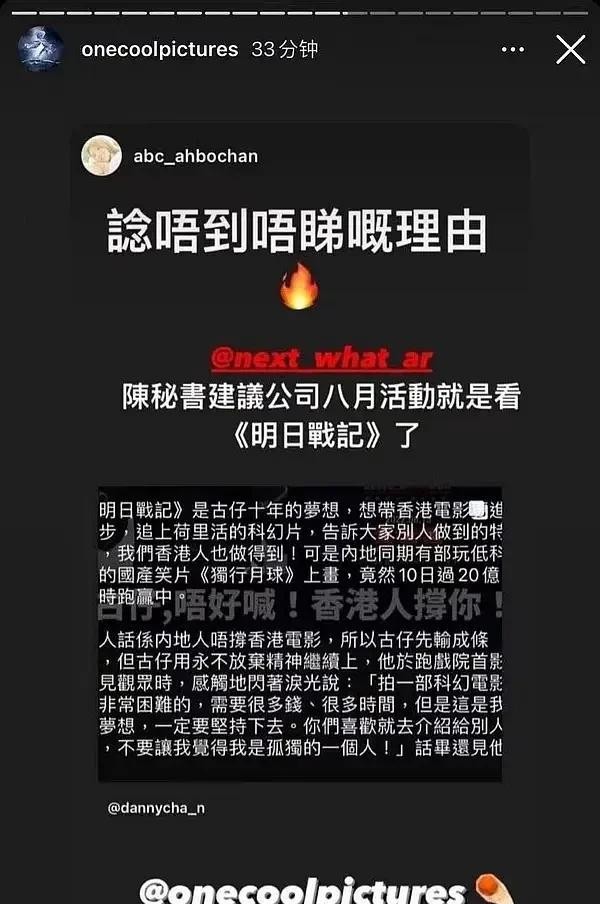 古天乐其实不是本人（和港独亲如兄弟古天乐翻车）