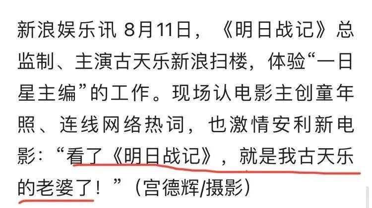 古天乐其实不是本人（和港独亲如兄弟古天乐翻车）