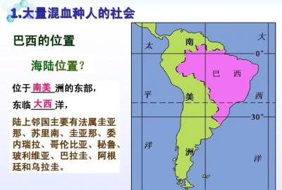 ​巴西地理位置，巴西利亚的地理位置在哪里？