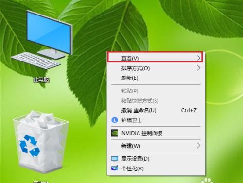 怎样去掉桌面图标的蓝色阴影