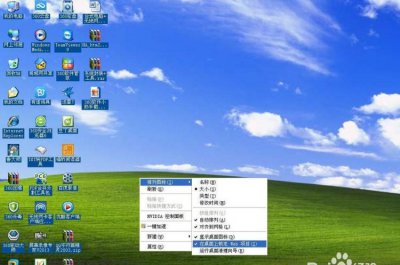​电脑桌面图标有阴影怎么去掉,桌面的图标带有阴影应该怎么消除呢