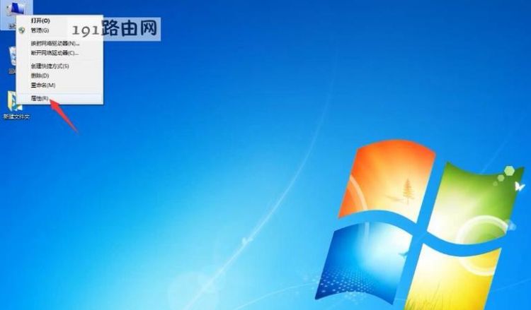 把桌面图标有黑色阴影