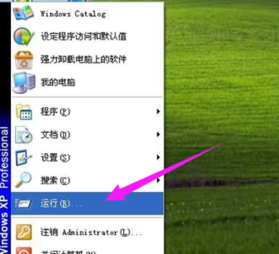 电脑桌面图标有时出现阴影怎么解决呢