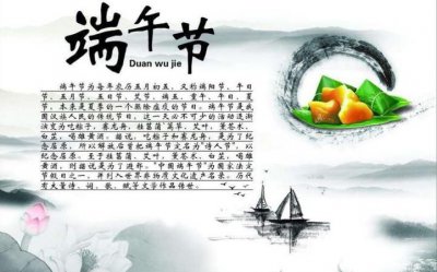 ​端午的由来，端午节的由来？