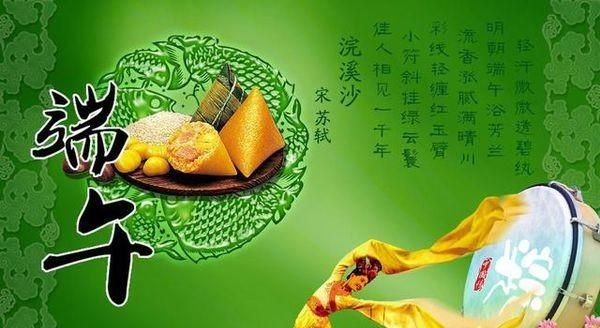 端午的由来，端午节的由来？图2