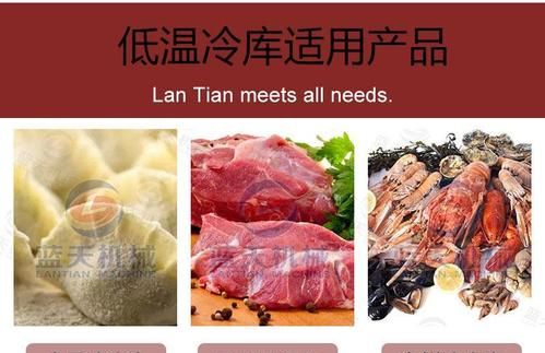 为啥冷库的肉能放好几年