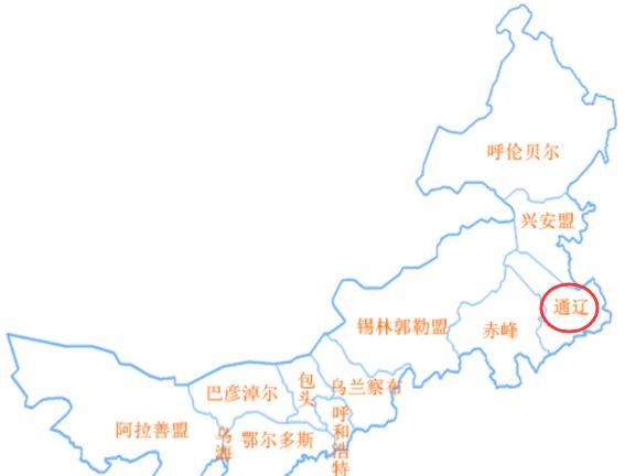 蒙古省会是哪个城市