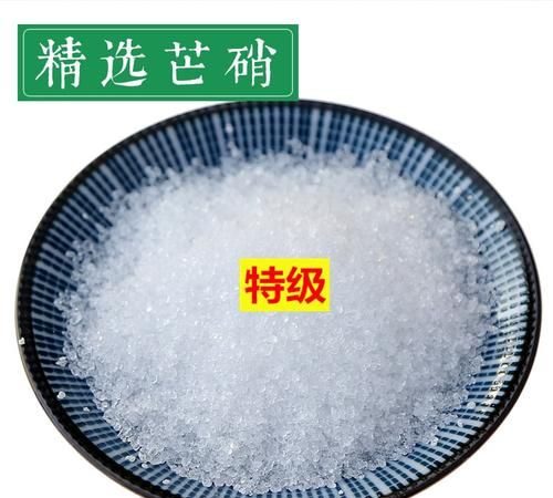 一百斤牛肉放多少芒硝
