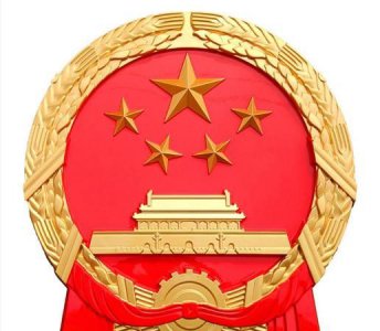 ​国徽的中间是什么图案，国徽中间是五星照耀下的什么？