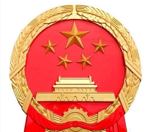 国徽中间是五星照耀下的什么