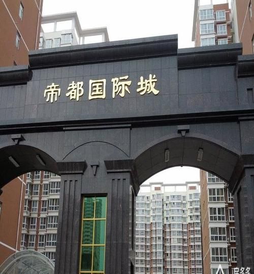北宋的四个都城，都是在哪里啊