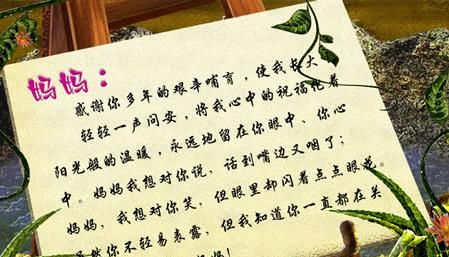 再低调的母亲节祝福语