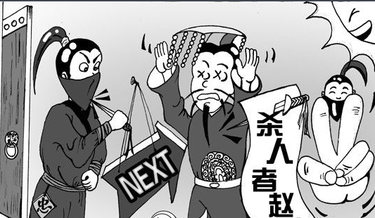 人谁无过过能改善莫大焉的意思,人谁无过过而能改善莫大焉的意思图2
