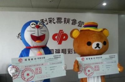 ​中奖一万万多久到账，四大预备处事干佳直交秒到账