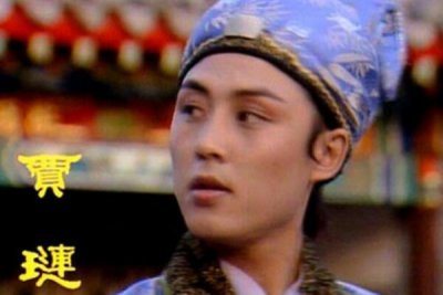 ​贾琏是宗子为什么喊两爷 依照家属大排行_贾琏排行第两