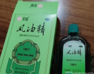 创可贴胶粘手上如何清洗,创可贴的胶粘在皮肤上怎么弄下来图3