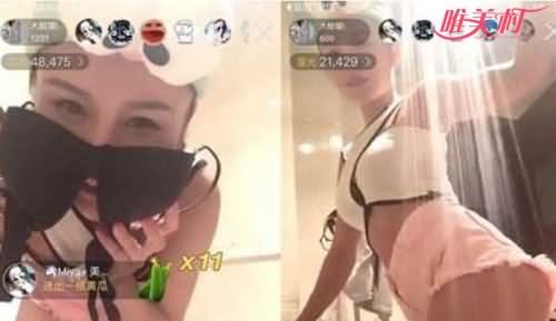 东北二嫂,水仙,车震,东北二嫂水仙车震