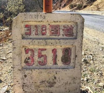 ​国道245起点和终点,峨眉山到川西贝子的245国道能走吗?
