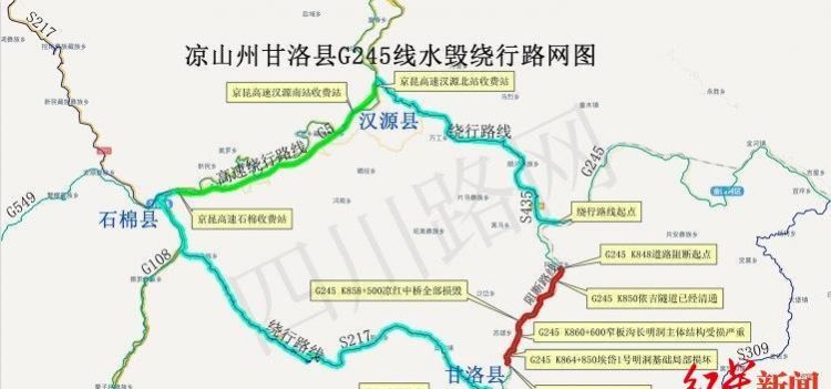 连云港客运南站到沭阳汽车站时刻表