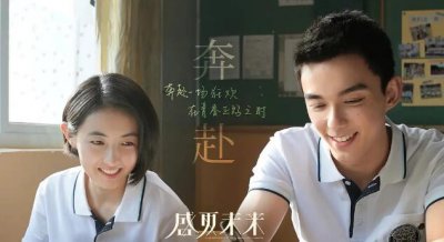 ​张子枫和吴磊合作过几次