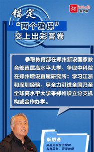 ​两个确保指的是，工作两年中单位这两个月没给我交社保，我该怎么做？