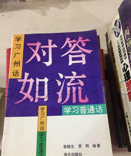白话的发源地,粤语的发源地到底在哪知乎