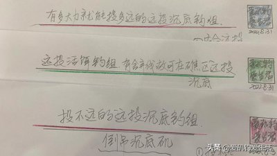 ​新手矶钓怎样钓底 远投沉底矶钓详解