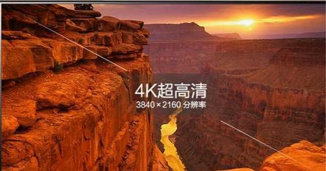 4k是什么，4k声音是什么？图3
