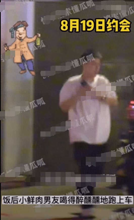 张雨绮被曝新恋情 疑似与小鲜肉男友已同居