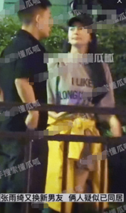​张雨绮被曝新恋情 疑似与小鲜肉男友已同居