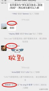 ​Angelababy送儿子小海绵上学 画面温馨母爱满满