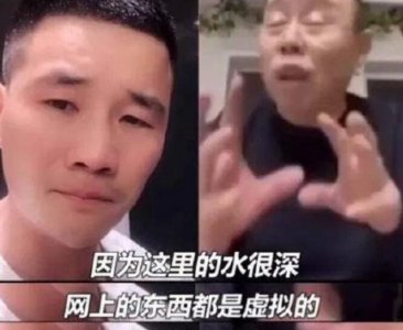 ​潘嘎之接是什么梗是什么道理，网上水深引导潘嘎二人都没掌握住
