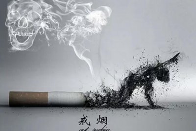​戒烟最难过的是哪几天，忍15天便胜利一半_干疏通不妨慢解痛楚