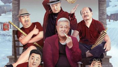 ​农村恋情14部启播日期，决定虎年启播_王小利将返回扮演刘能