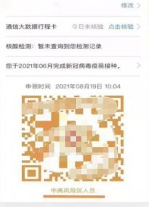 ​健壮码形成黄色是什么缘故，去过中高危害区_分隔7天便回复平常