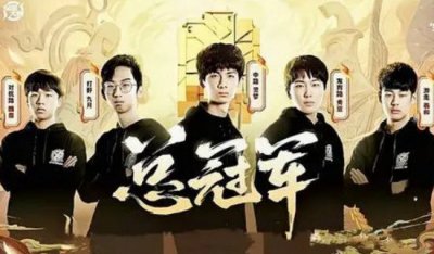 ​xyg战队和张大仙什么闭系，大仙本人当东家创造的王者战队